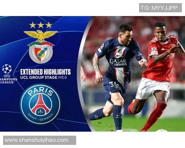 足总杯惊天冷门巴黎圣日耳曼大胜利物浦五球逆转引发全场狂欢