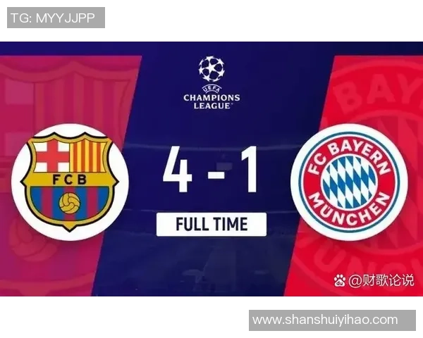 德甲焦点战：拜仁逆转巴萨全场精彩瞬间与战术解析