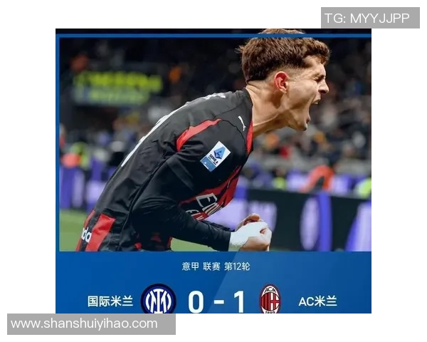 国王杯激战阿森纳与AC米兰平局帽子戏法引发转会传闻热潮