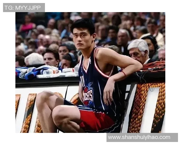 姚明如何在NBA赛场上展现出惊人的实力与魅力引发全球关注