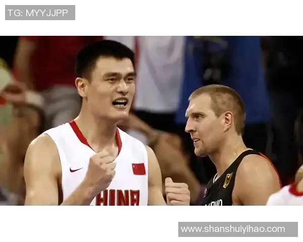 姚明的传奇之路：从篮球巨星到文化使者的精彩人生旅程