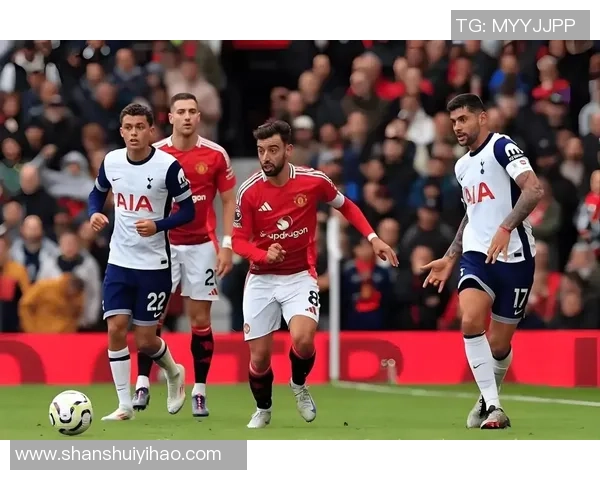 热刺狂胜曼联五球大捷全场沸腾瞬间回顾与战术解析