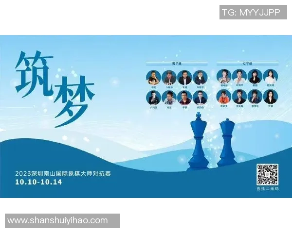 赛后复盘：上海滑板队与深圳滑板队的战术意识与团队协作分析