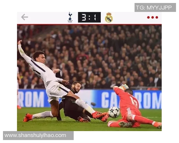 热刺与皇马激战成平局绝杀瞬间点燃全场激情