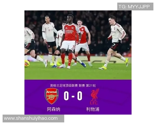 足总杯激战曼联与利物浦战平双方精彩瞬间引发全场热烈反响 足总杯激战曼联与利物浦战平双方精彩瞬间引发全场热烈反响