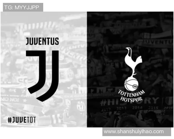 尤文图斯逆袭热刺2-1胜利引发全场震惊历史冷门再现