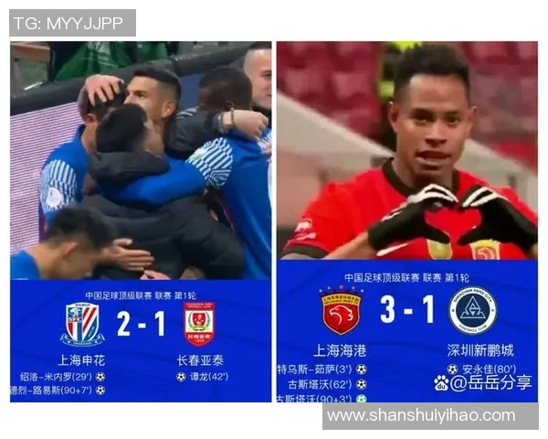 中超精彩对决那不勒斯大胜切尔西神扑引发争议判罚全场沸腾