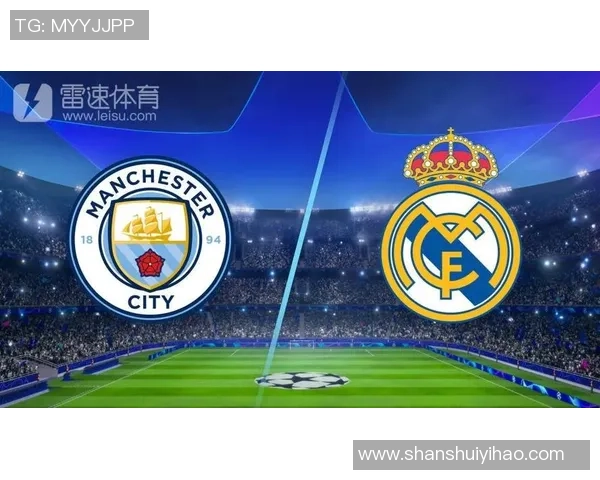 意甲巅峰对决曼城6-2狂胜皇马点球大战点燃全场激情