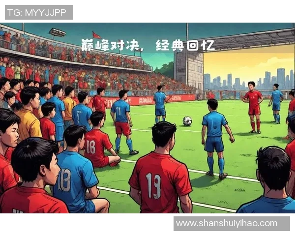 意甲焦点战国米以1-0战胜曼联全场沸腾瞬间回顾与分析