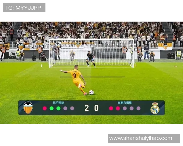 尤文图斯小胜皇马点球大战精彩瞬间回顾引发全场热烈反响